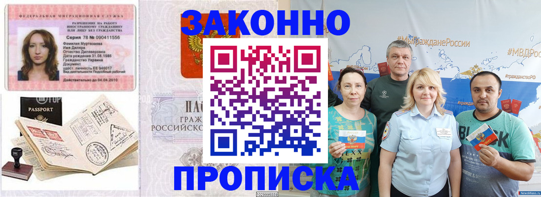 регистрация для школы в Сосновоборске