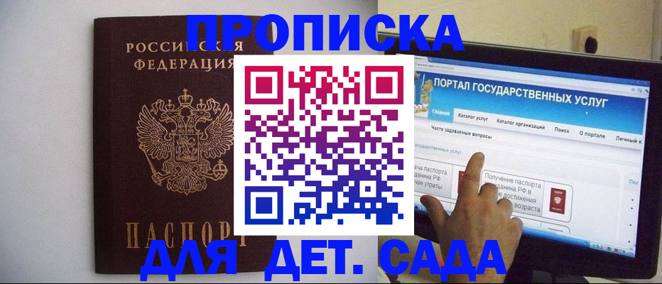 пропишу в квартире в Сосновоборске