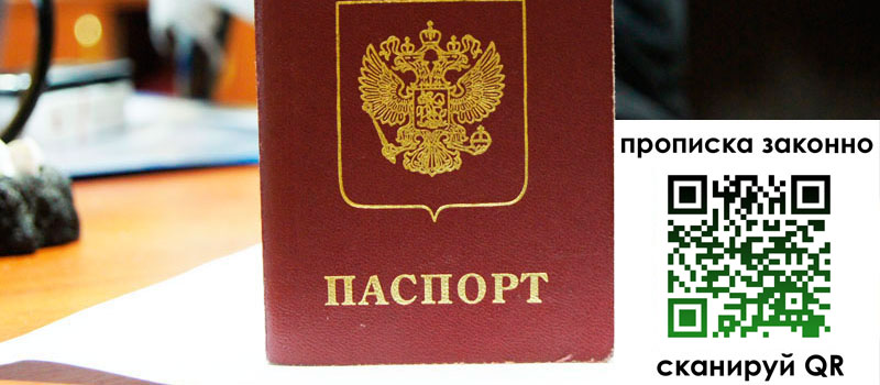 регистрация в Сосновоборске регистрация в Сосновоборске
